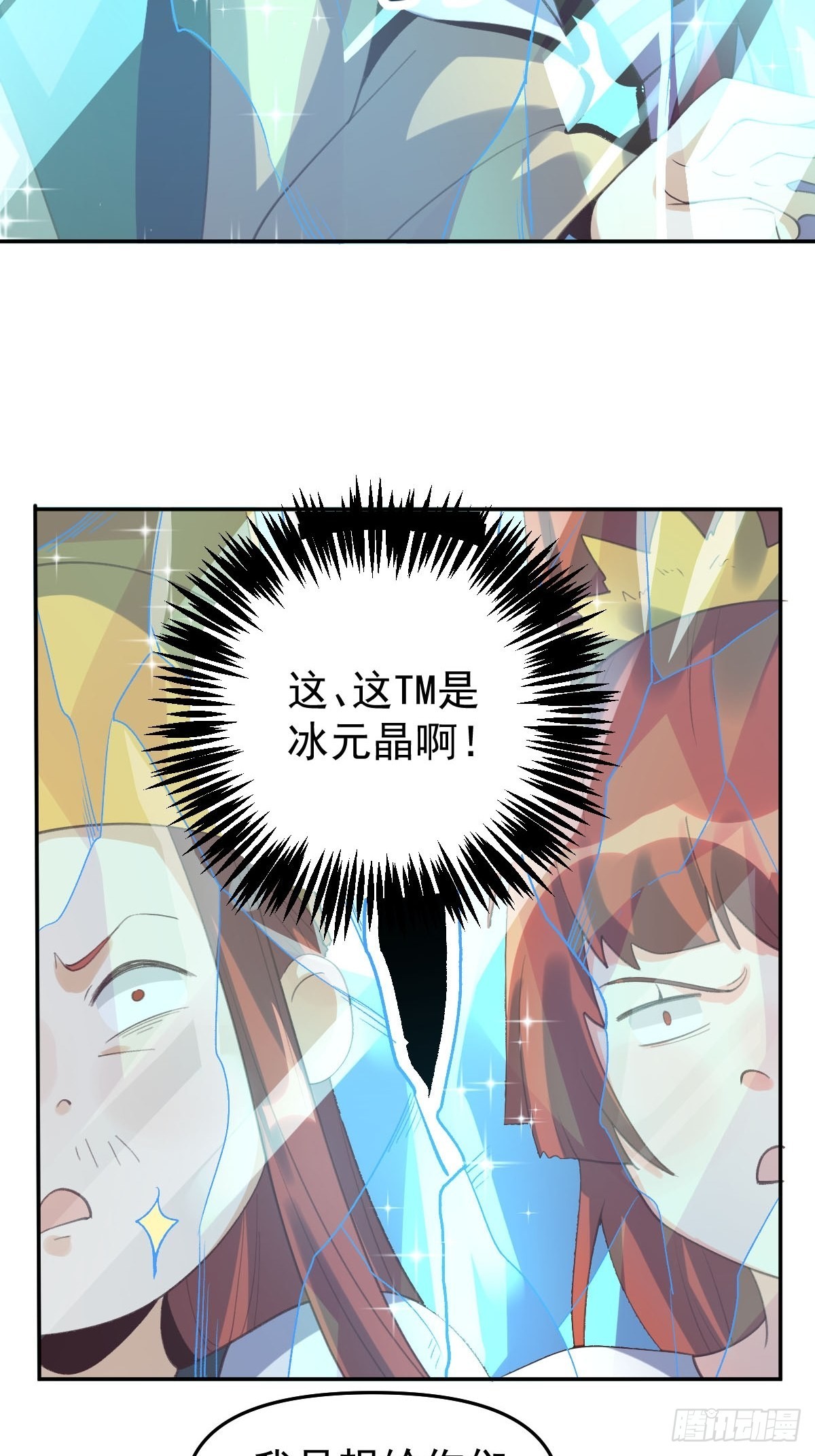 五十八话15