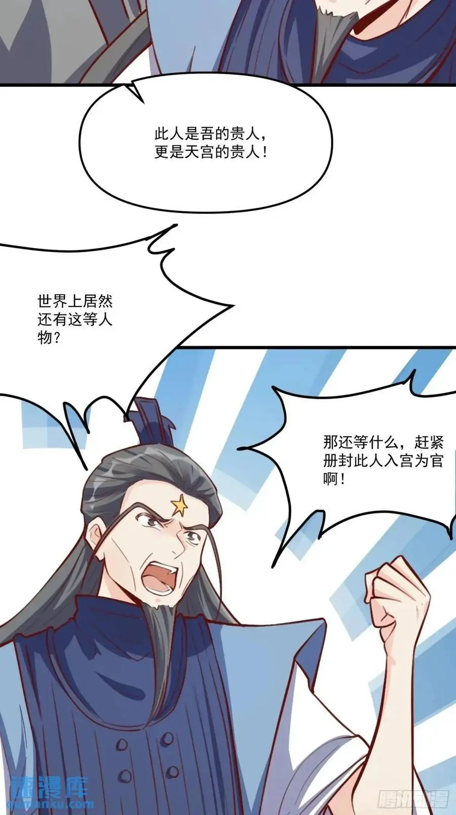 333话40