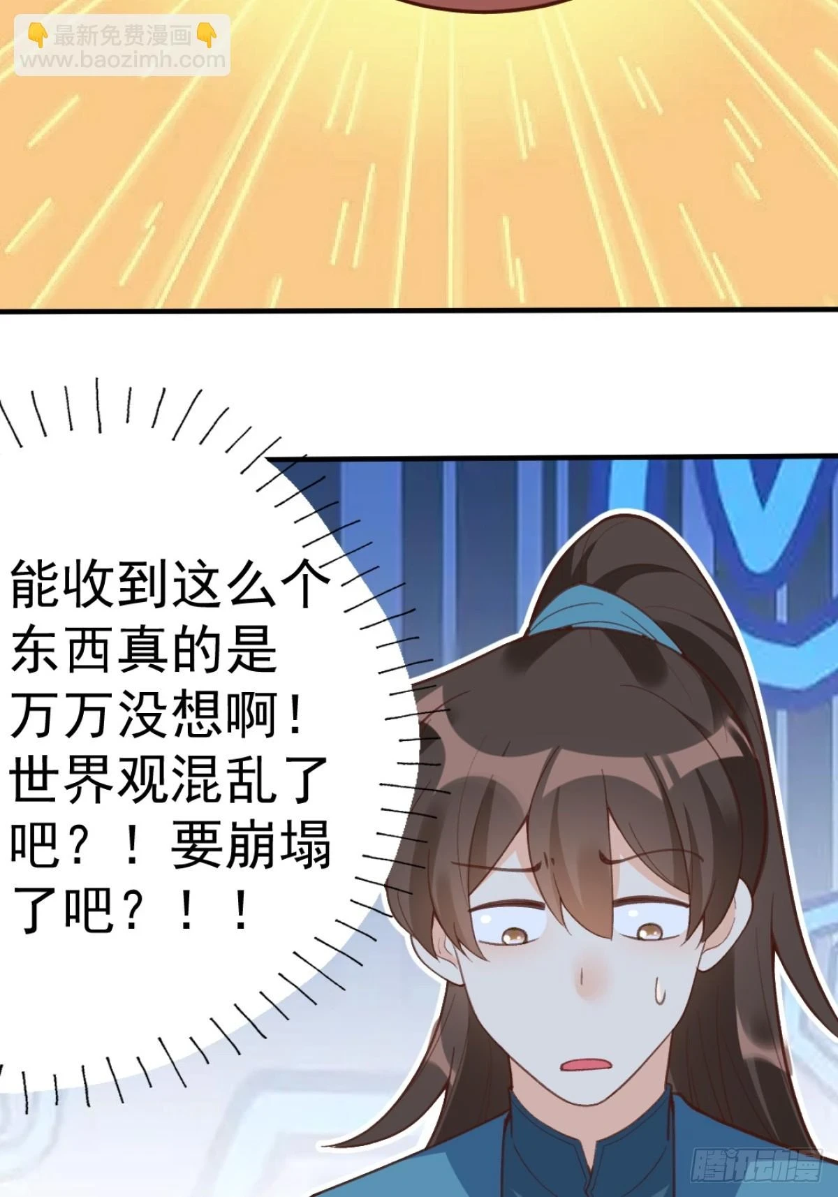 203话25