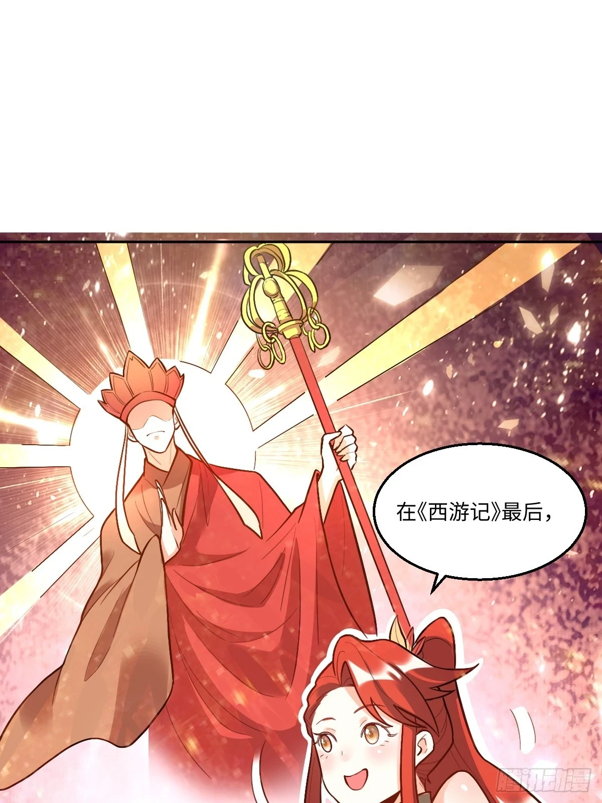 192话72