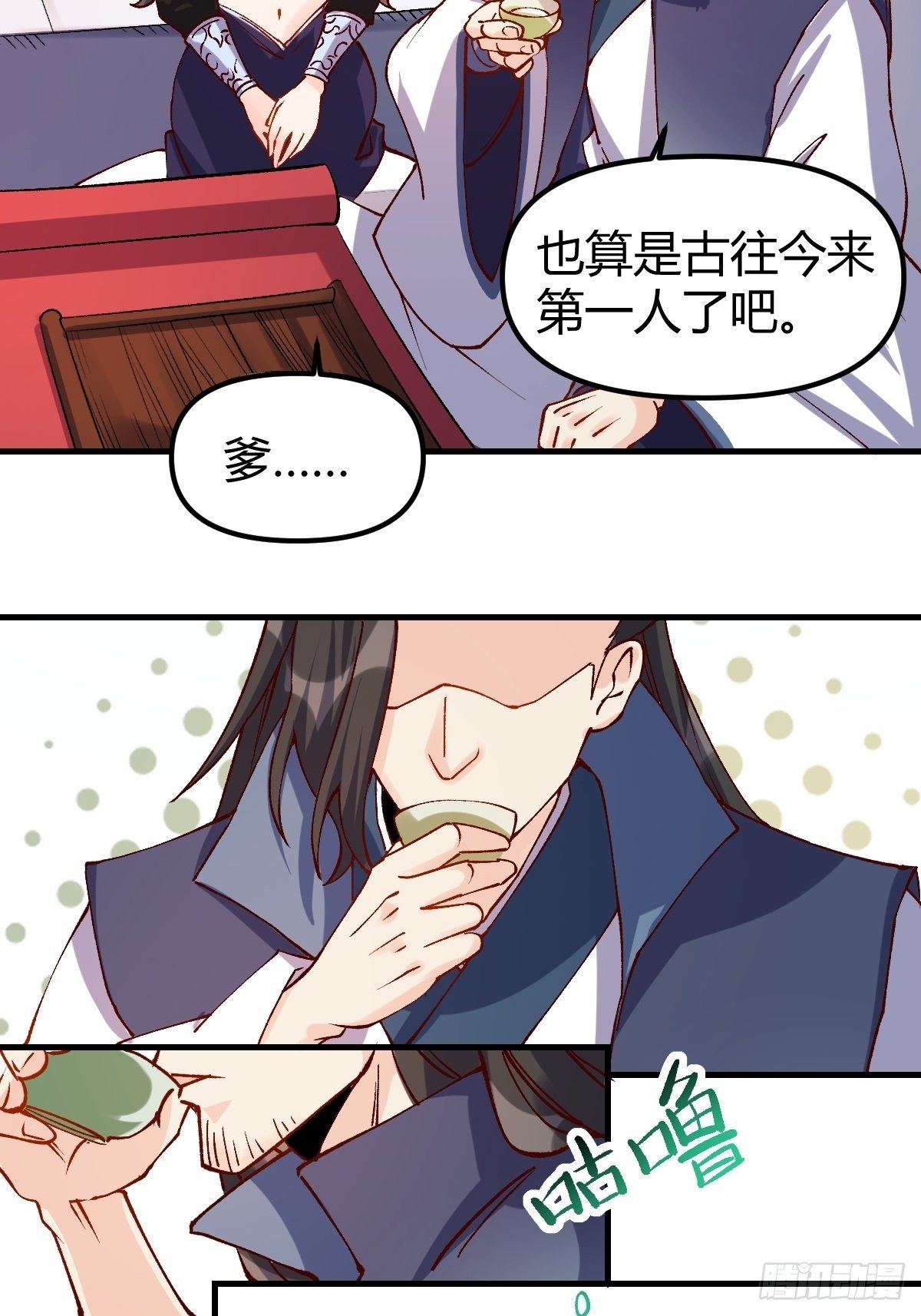 四十话25