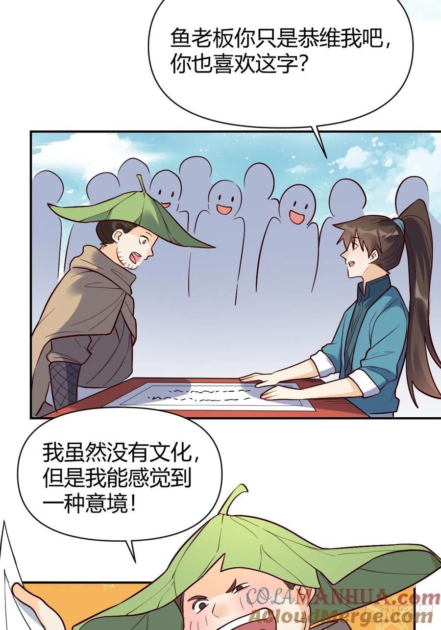 276话48