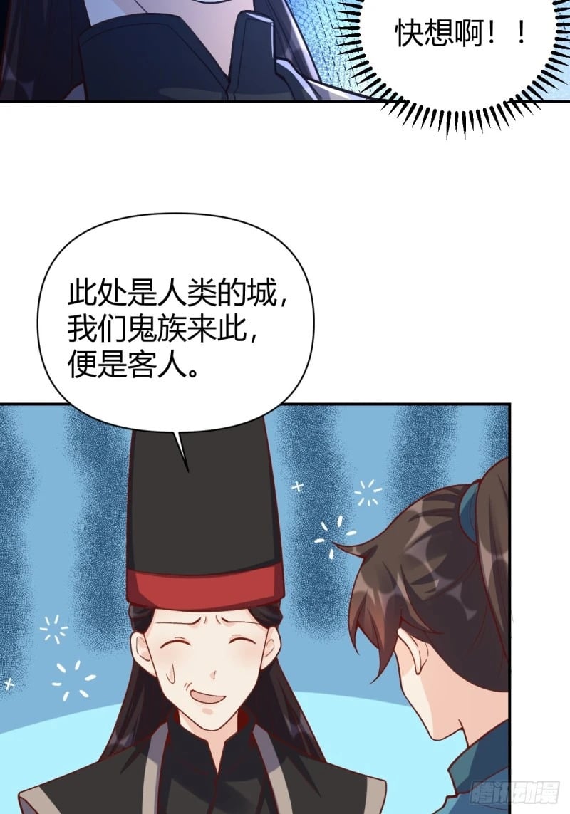 262话39