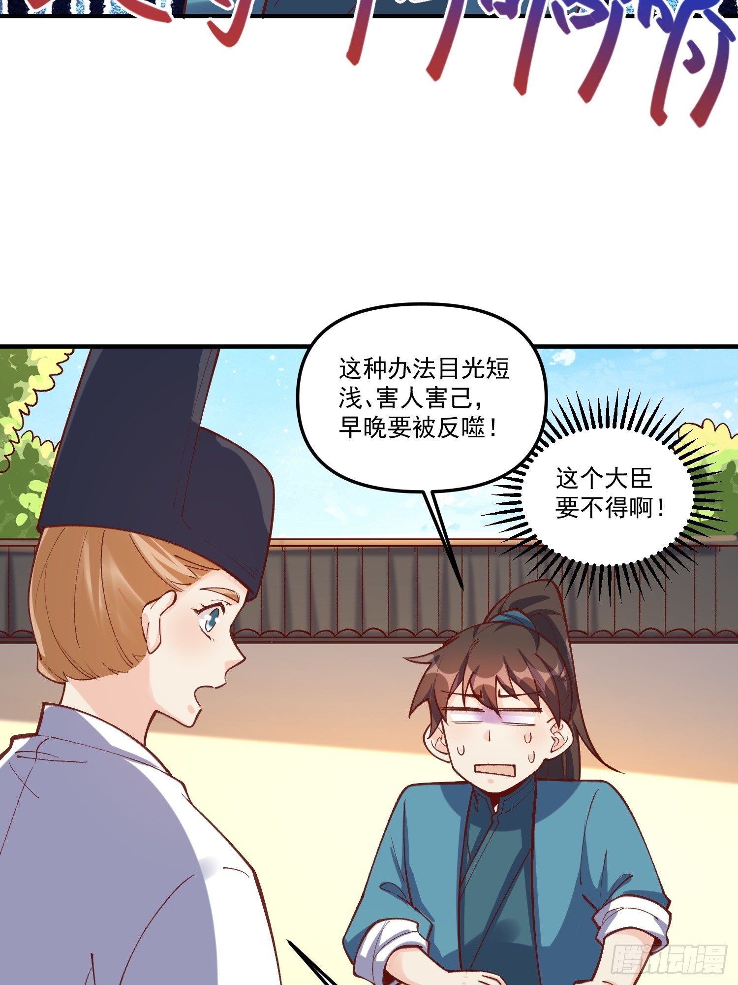 182话13