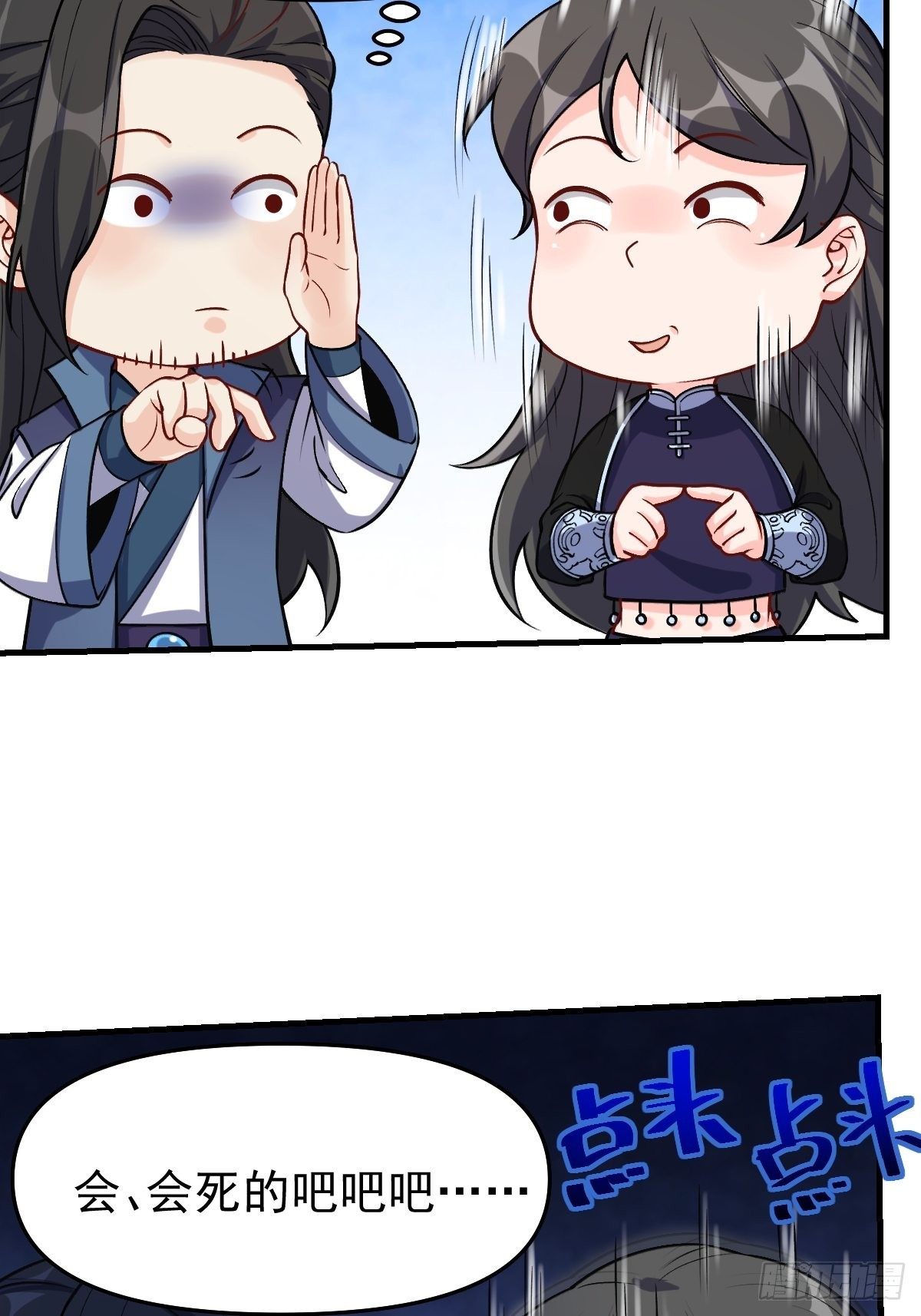124话5