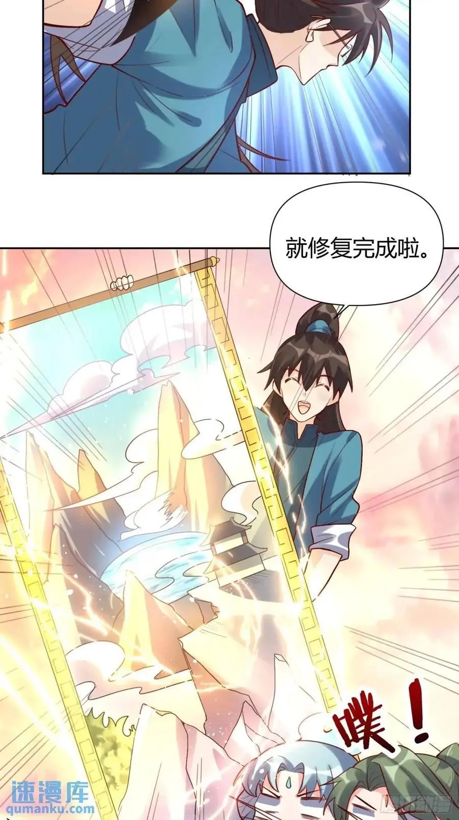 321话26