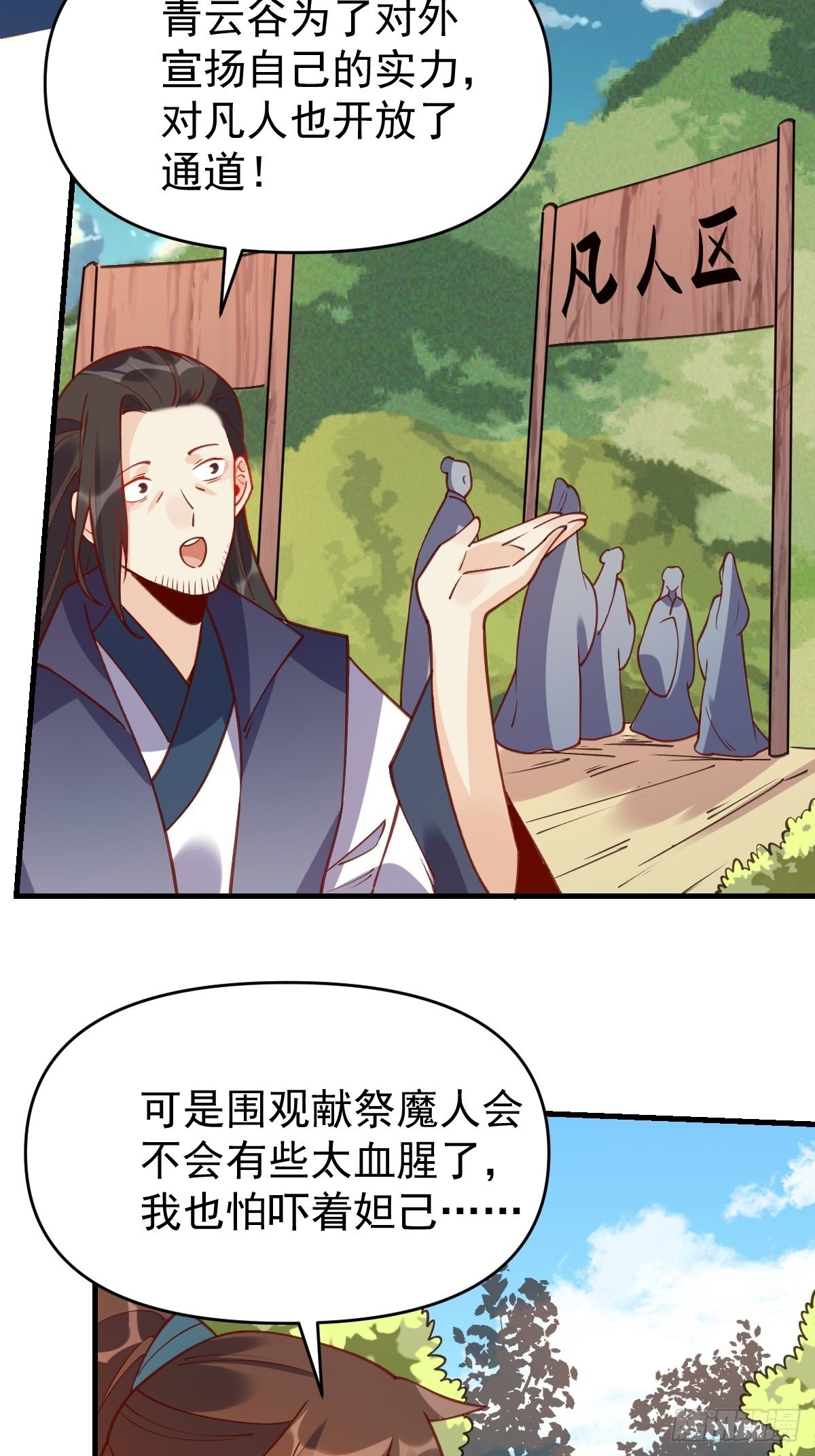 六十八话14