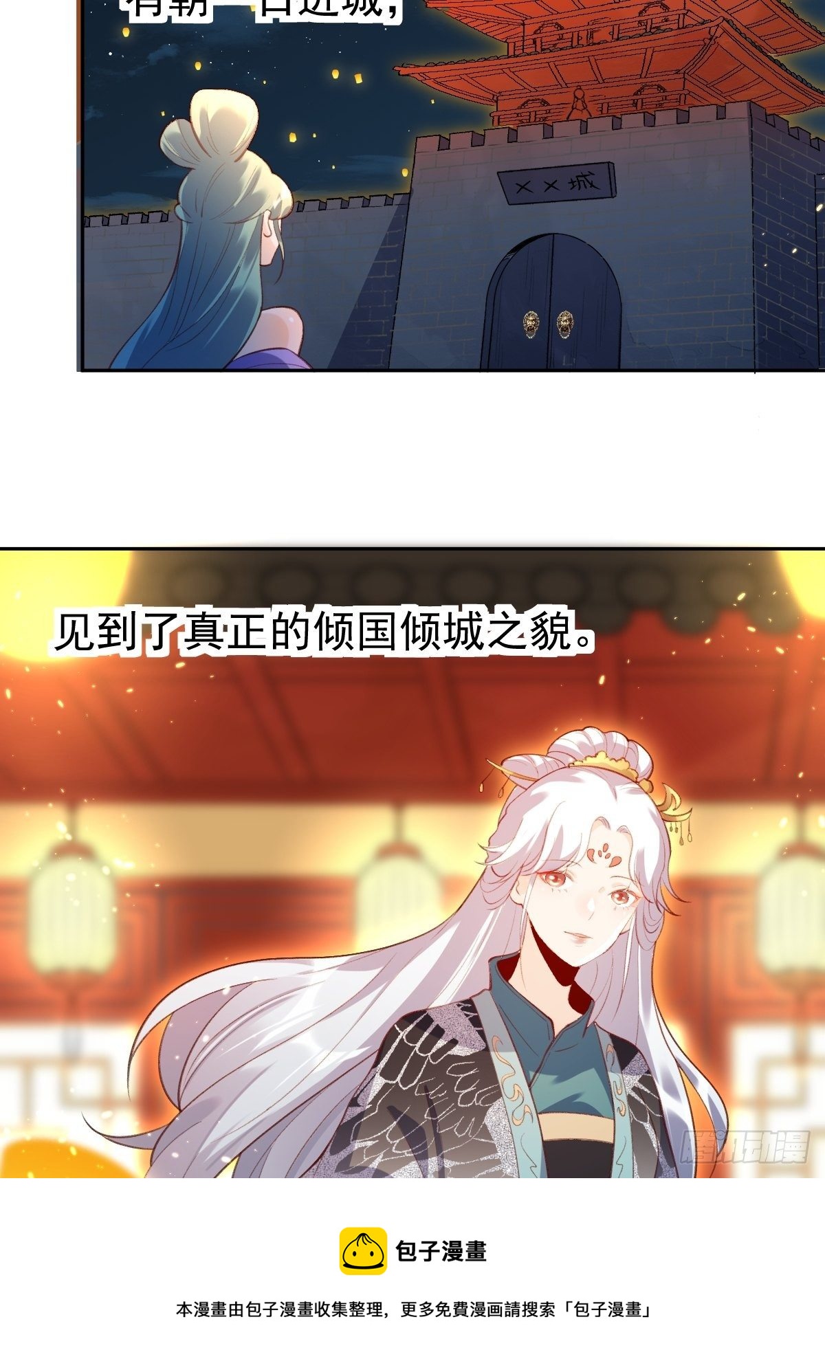 三十八话4