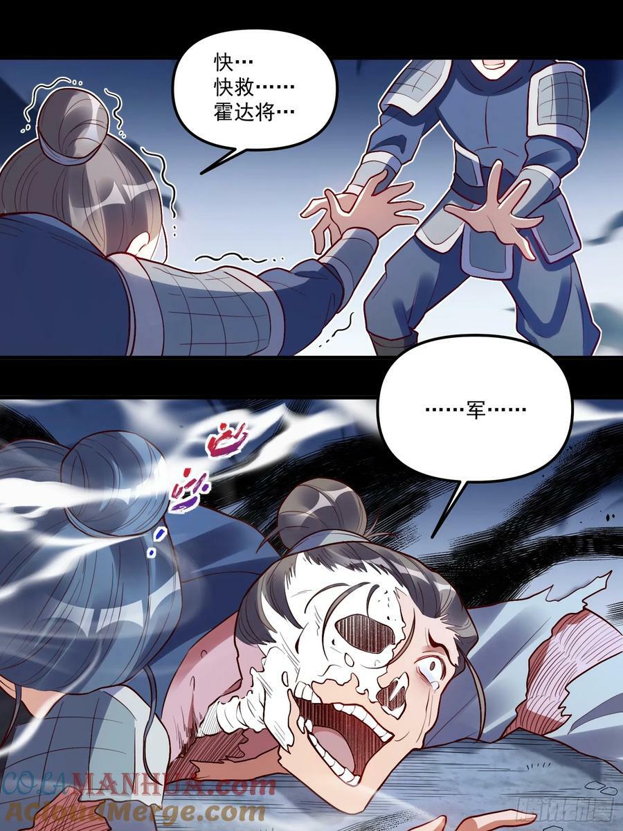 223话33