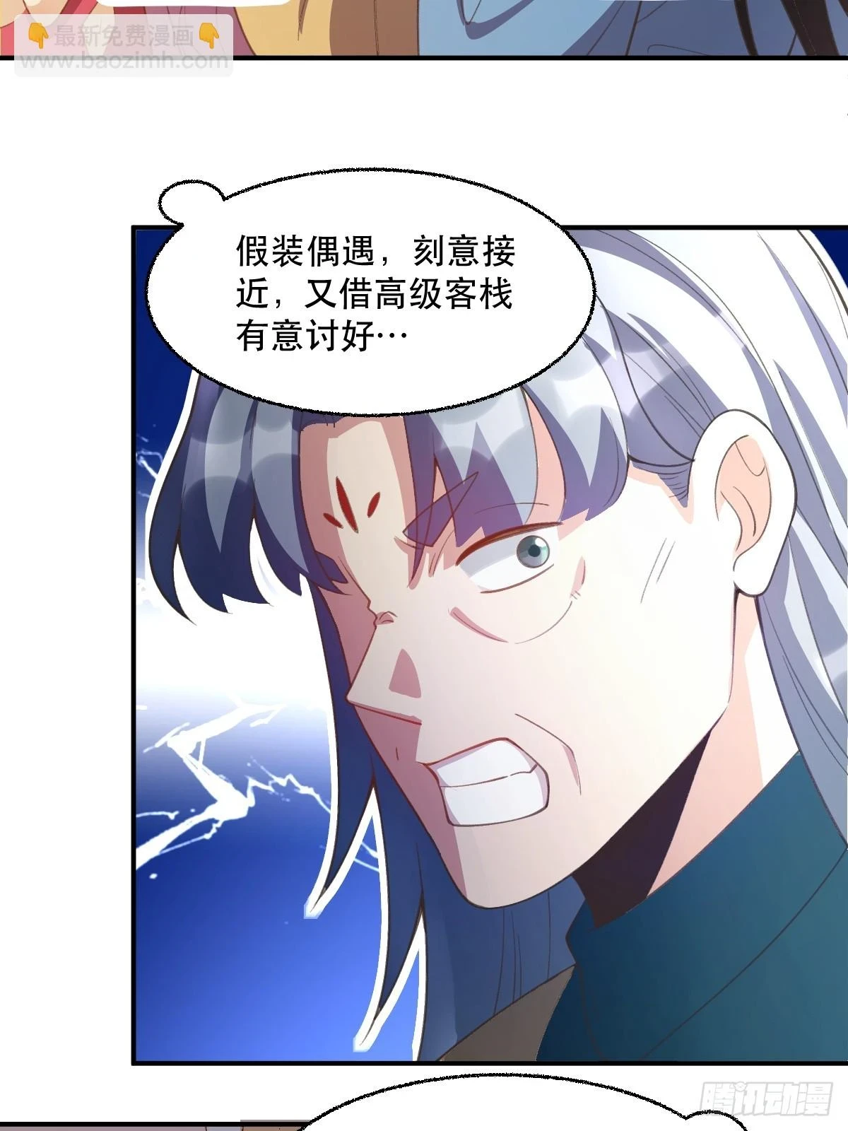205话36