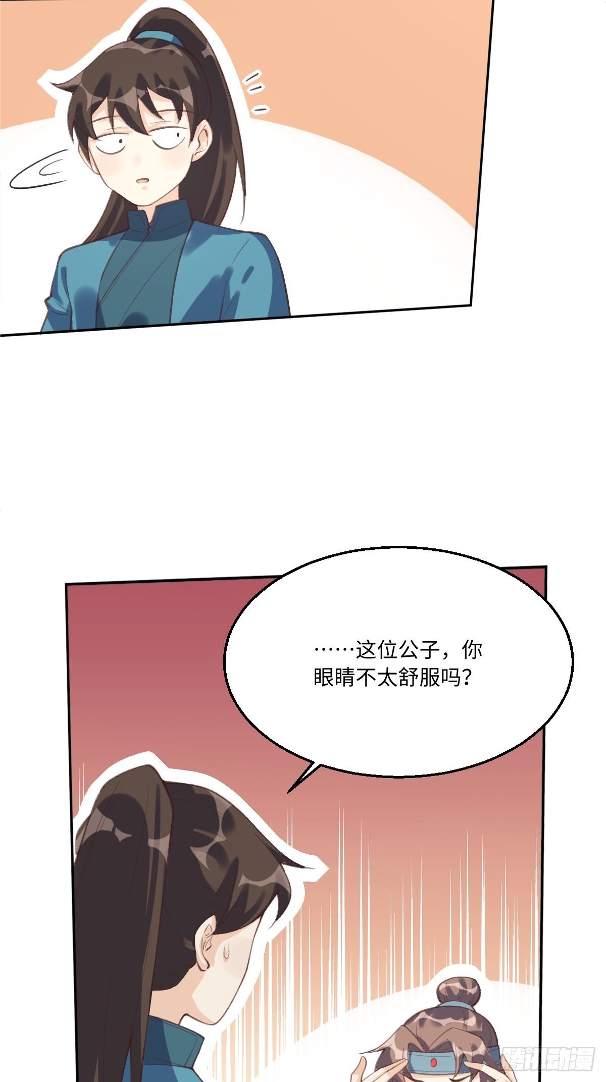 七十二话35