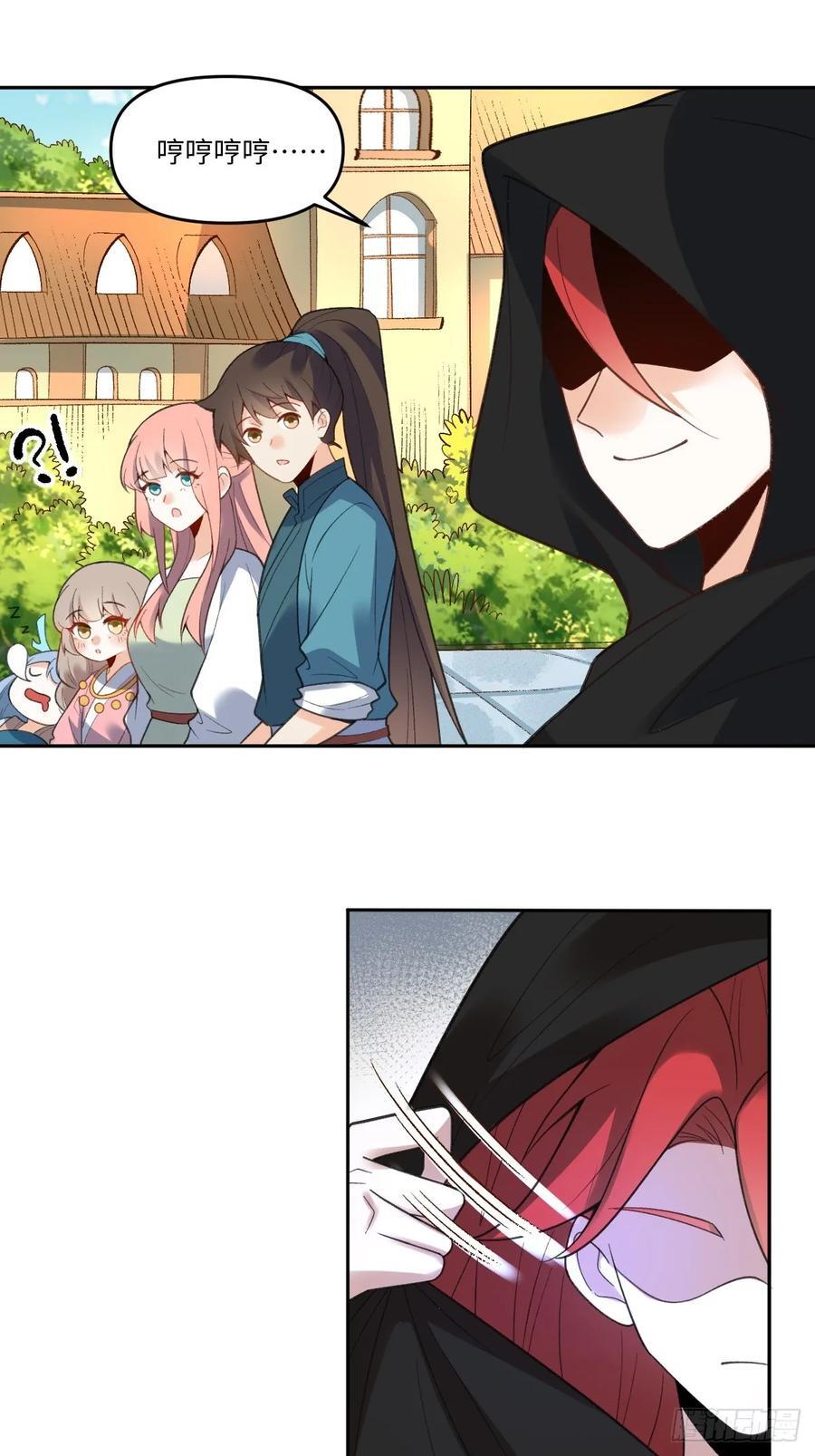 284话38