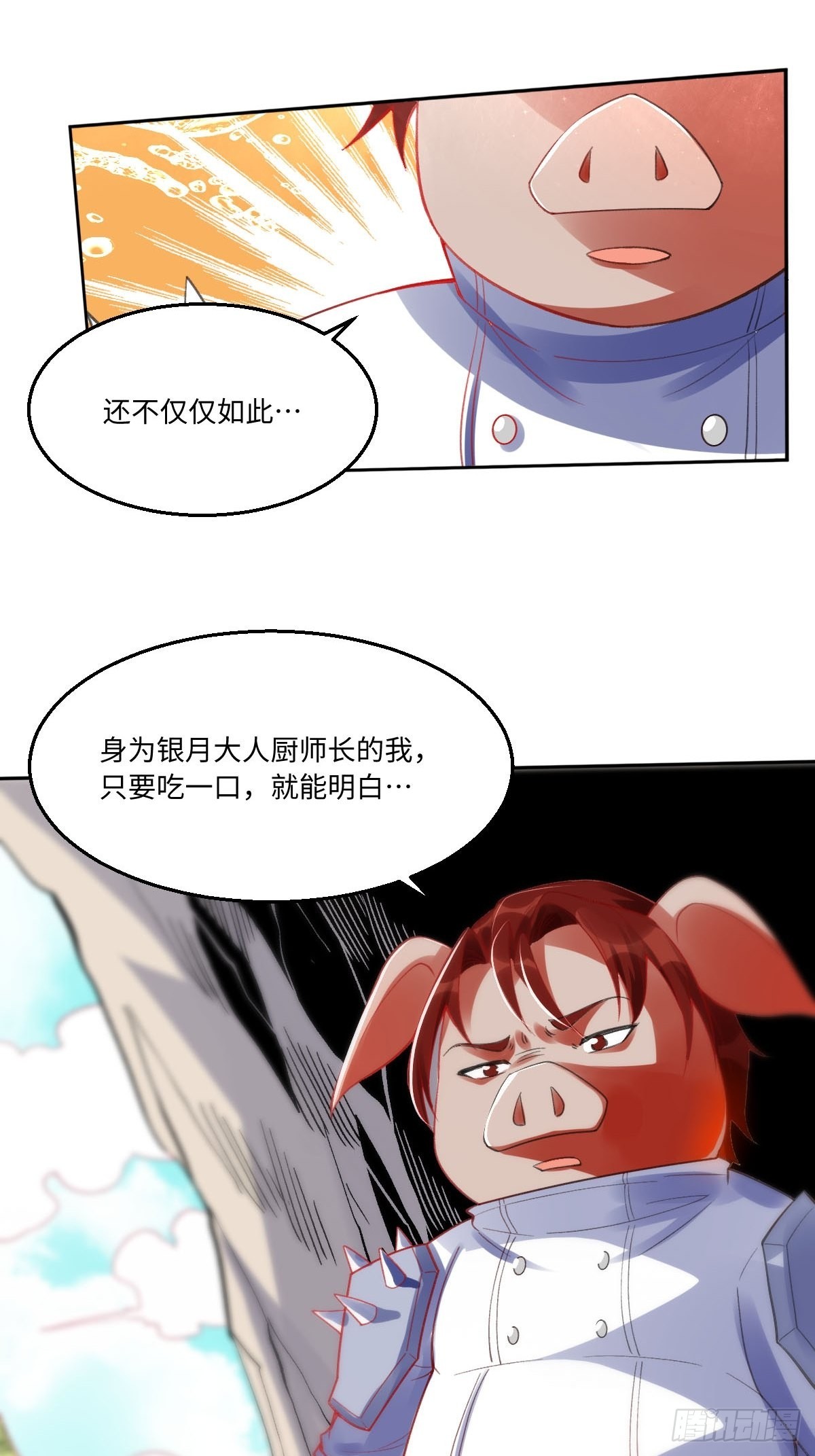 113话12