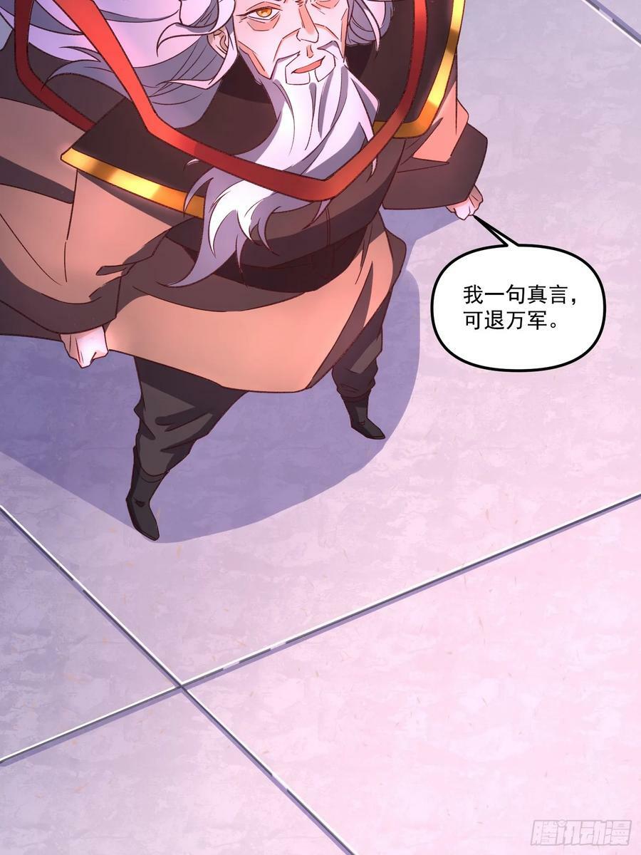 216话47