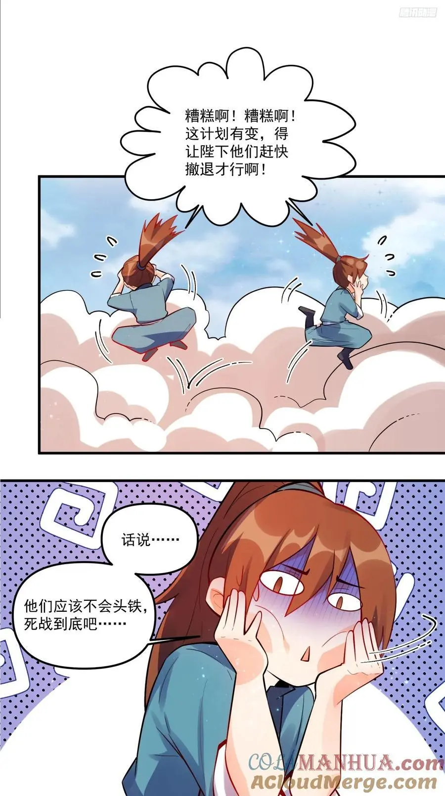 345话9