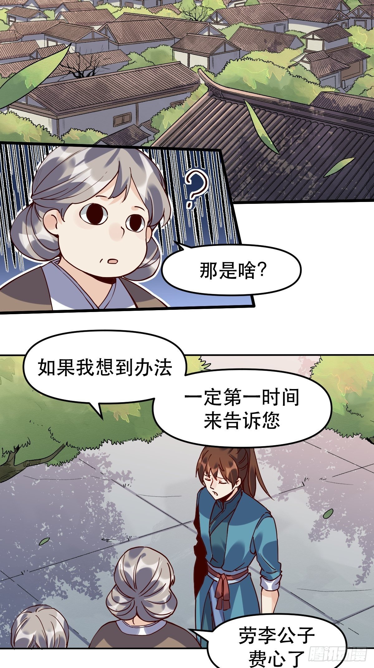 第十二话17