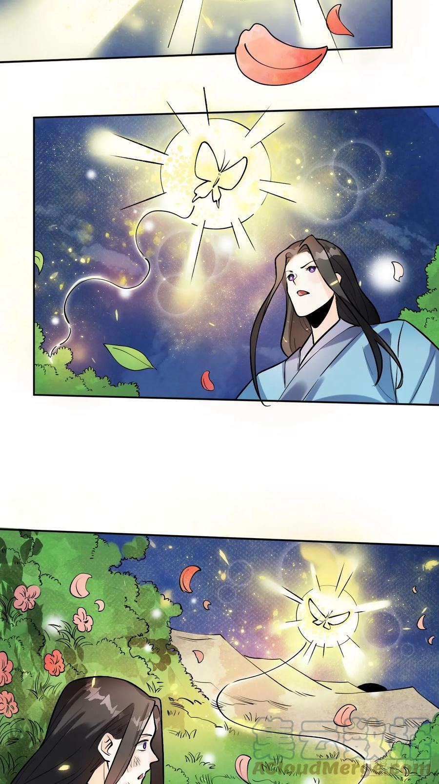 213话24