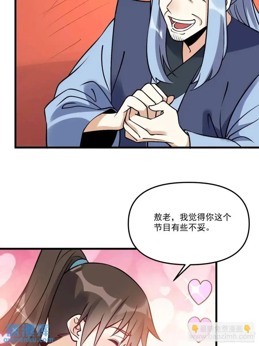 327话22