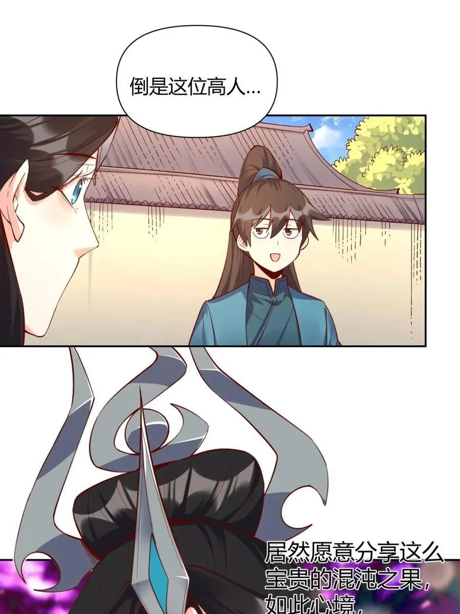 第398话 398话50