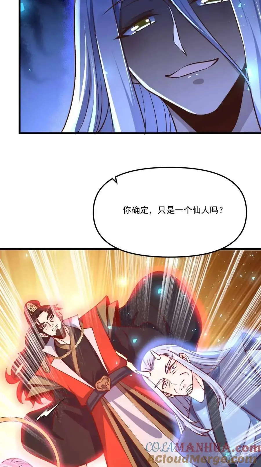 328话15