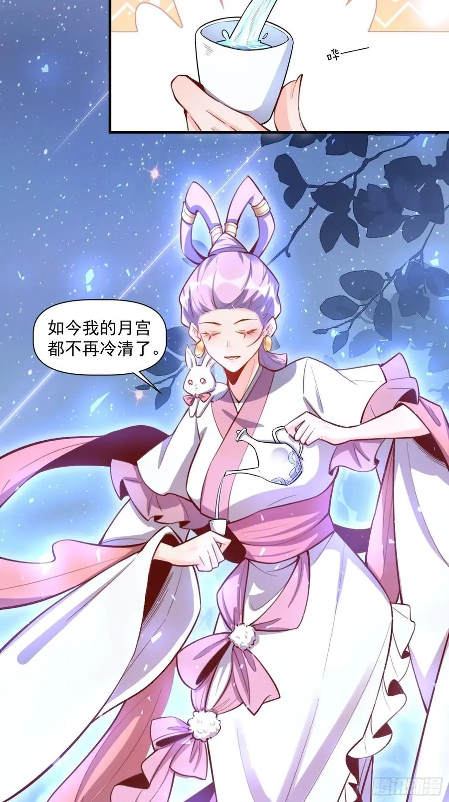349话35