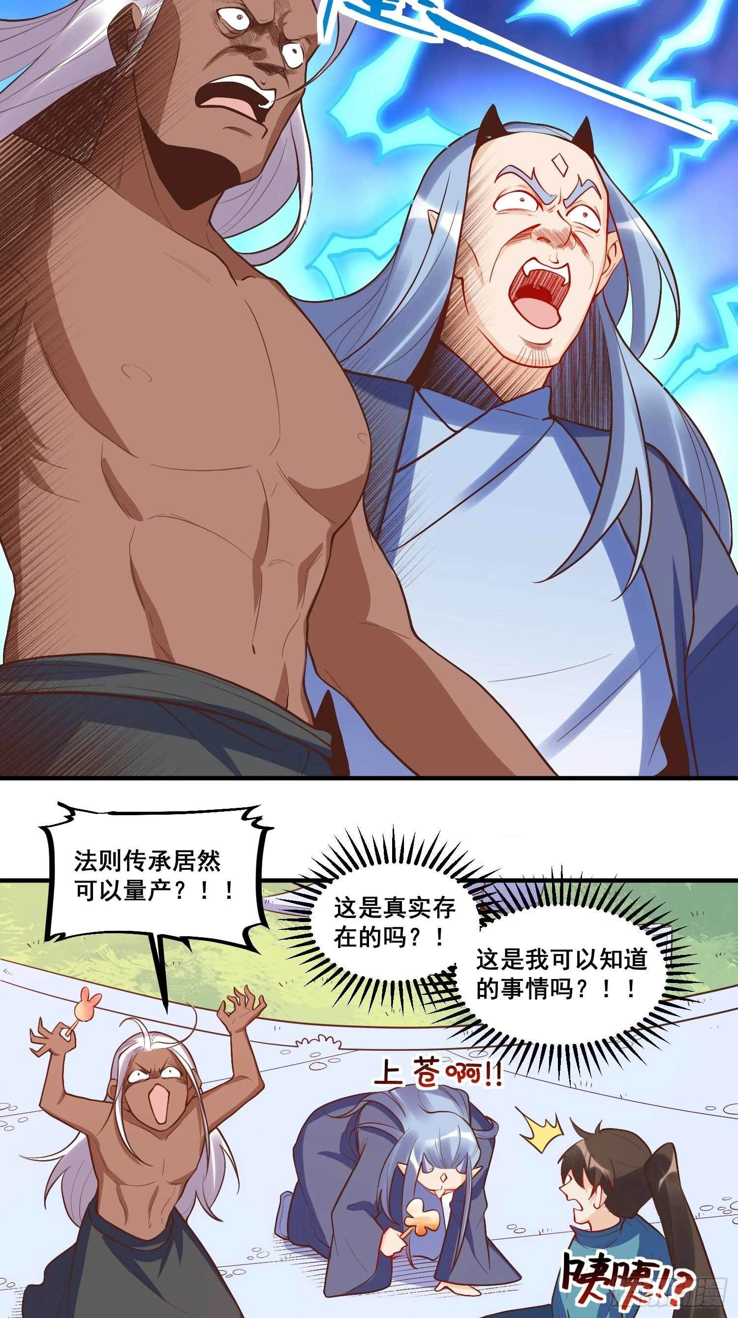 189话11