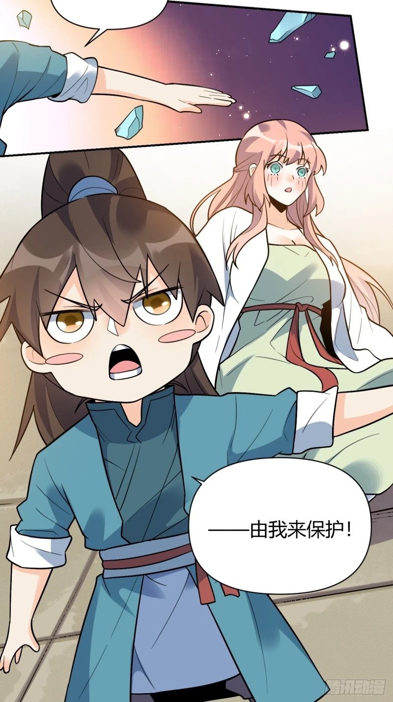 257话74