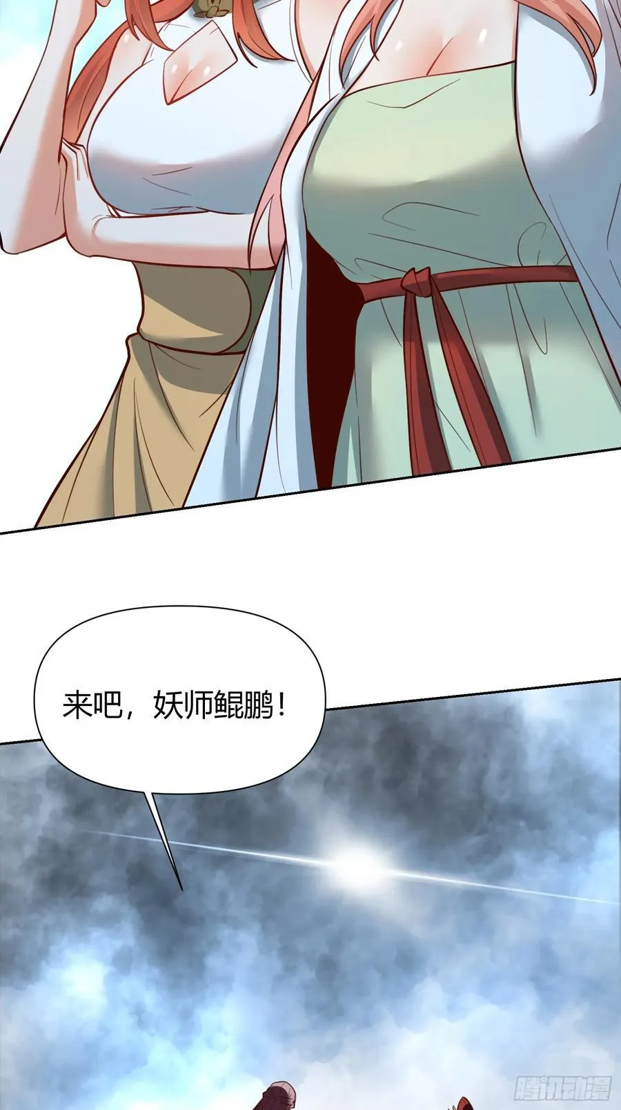 364话37