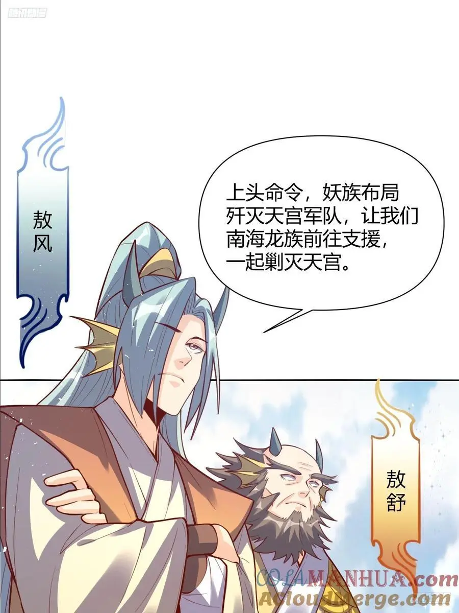 347话6