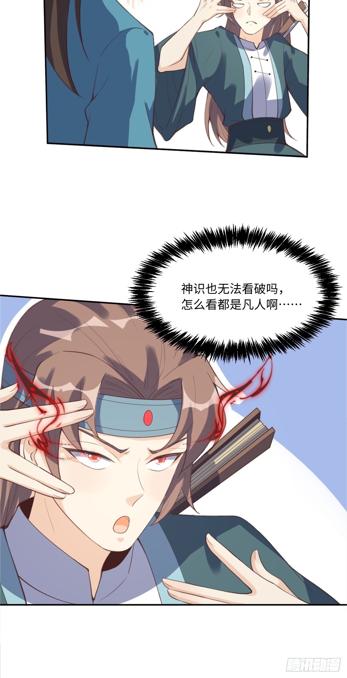 七十二话36