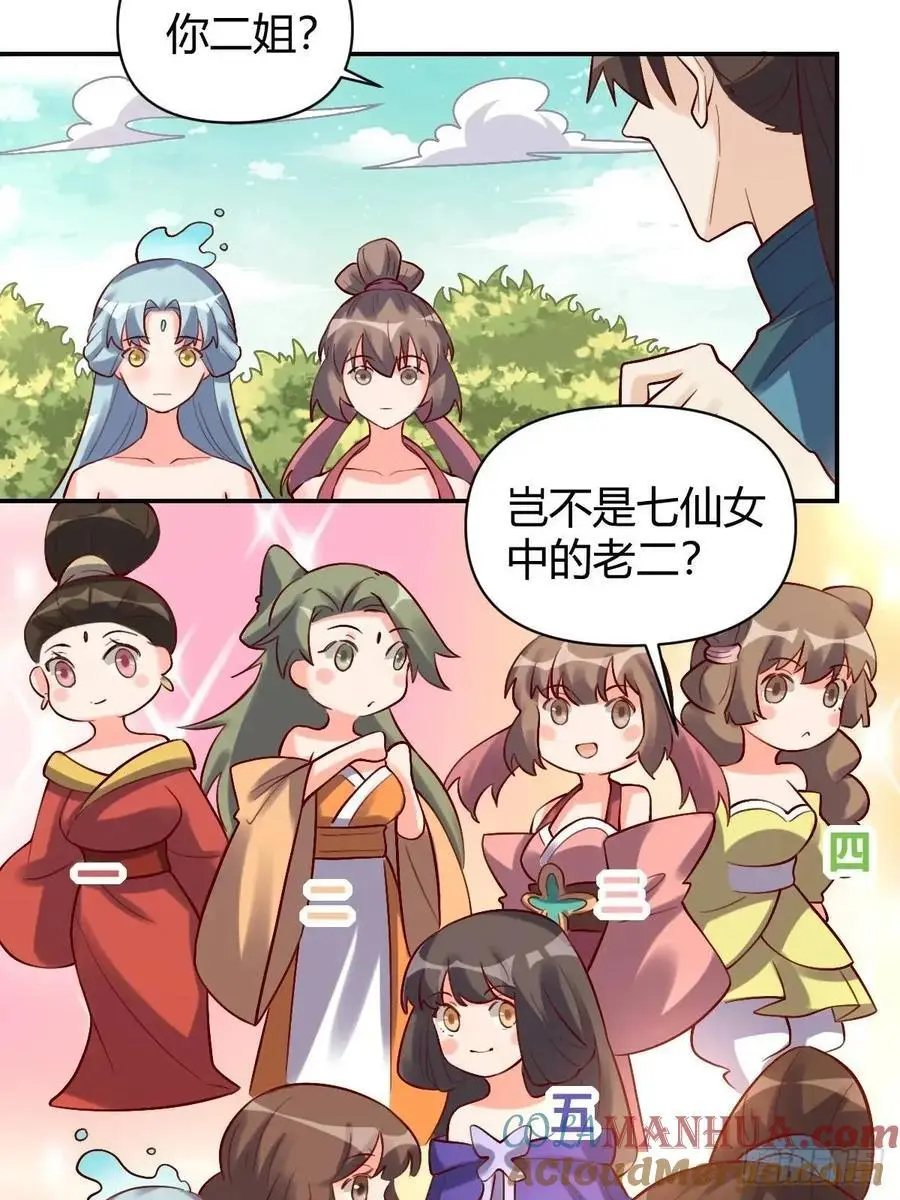 318话36