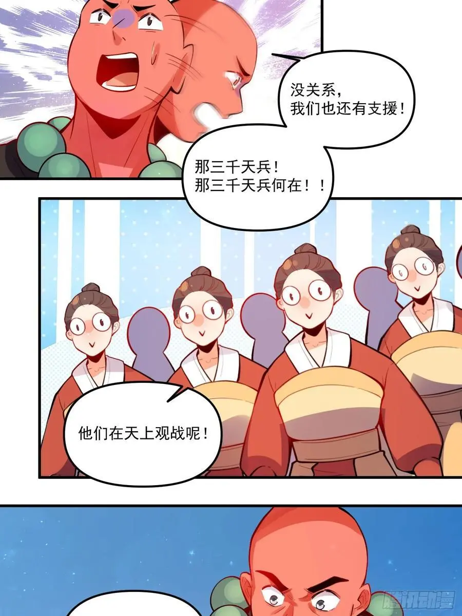 345话20