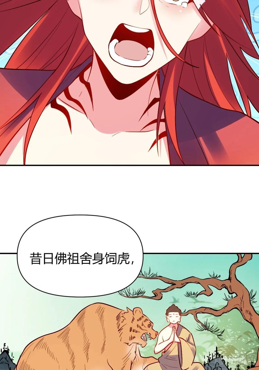 295话41