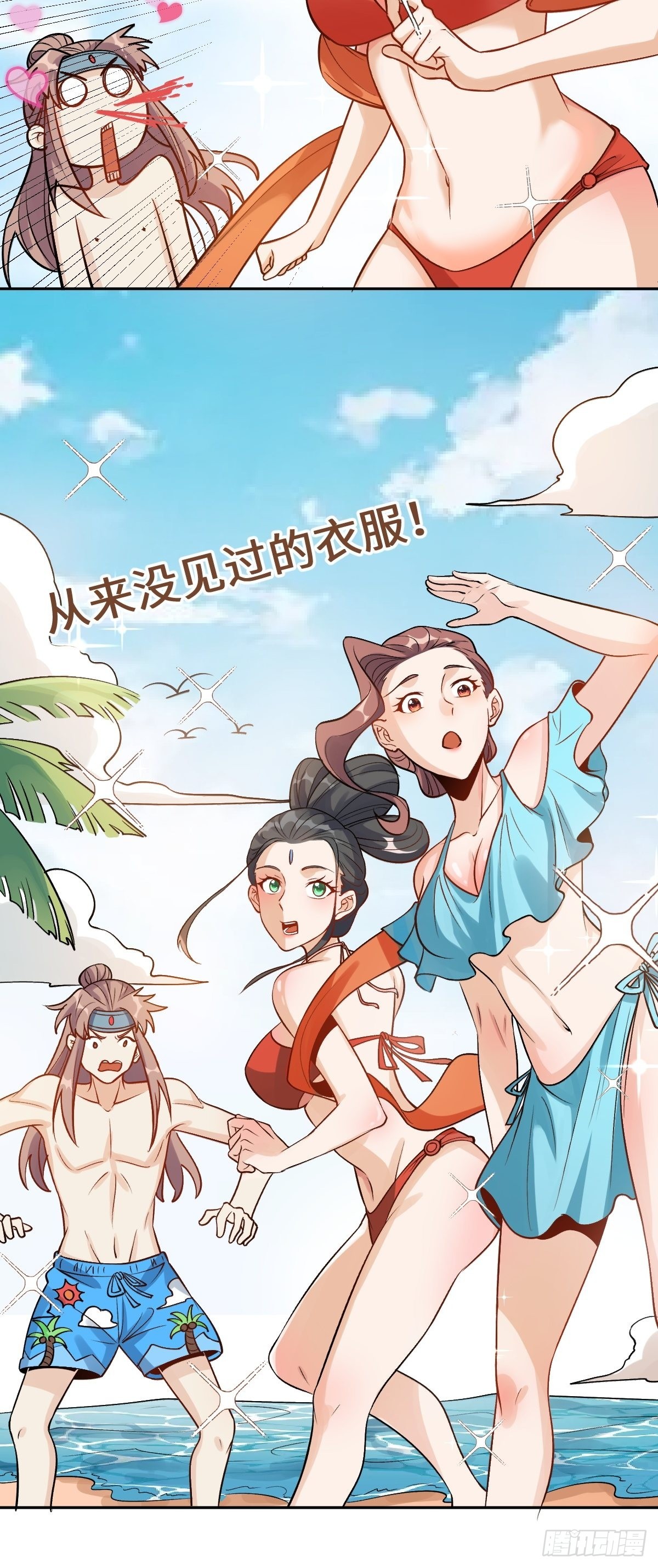 128话18
