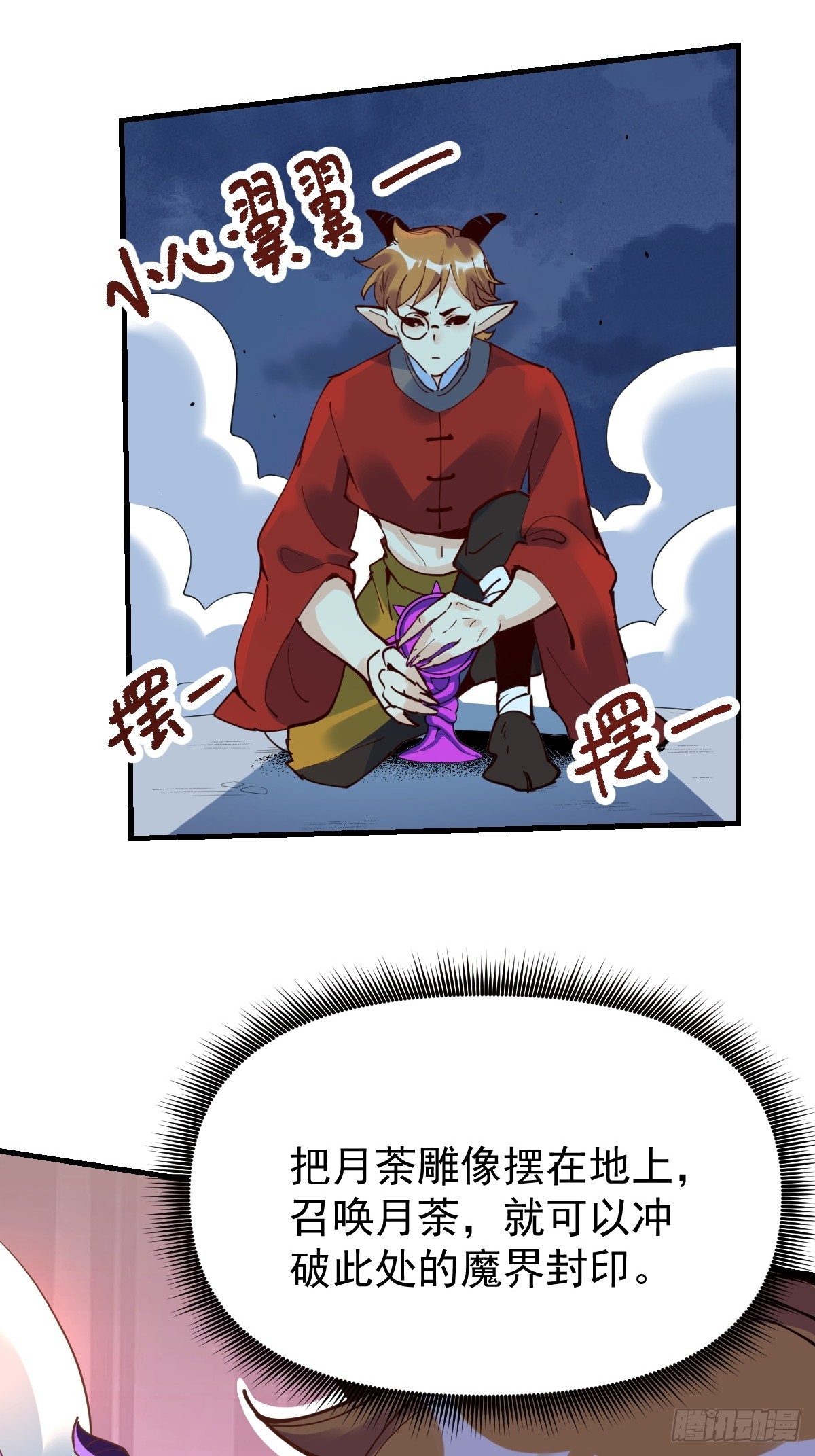 178话71