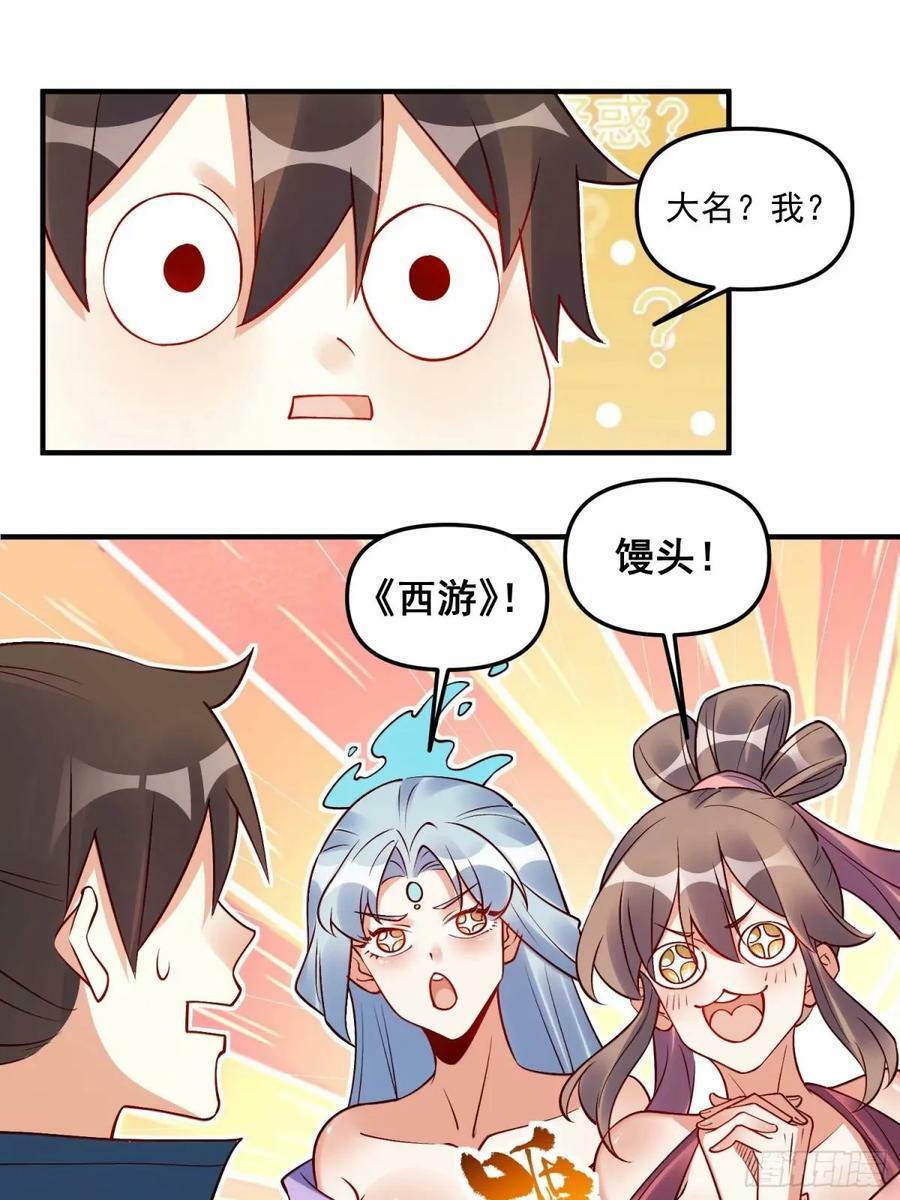 239话8