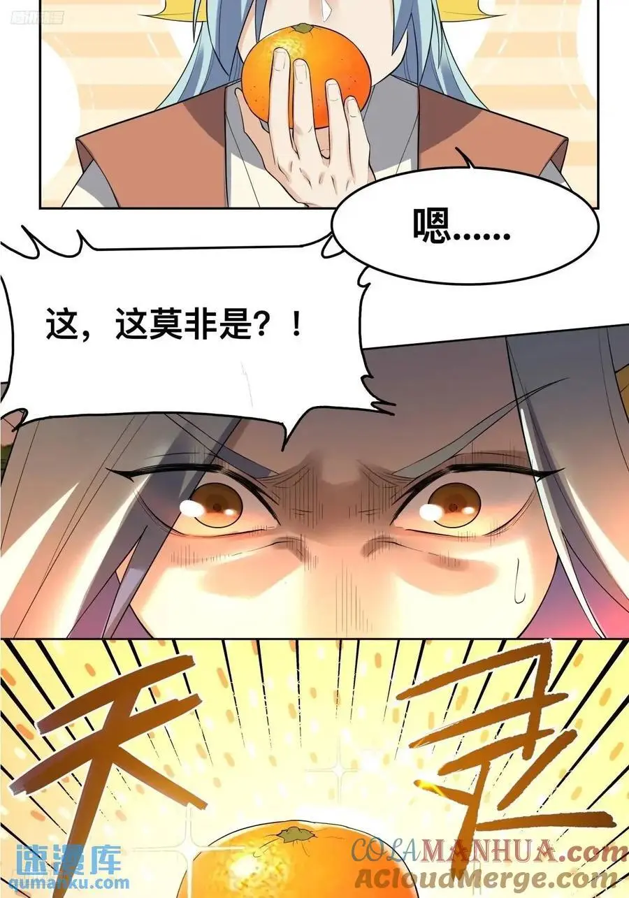 323话2