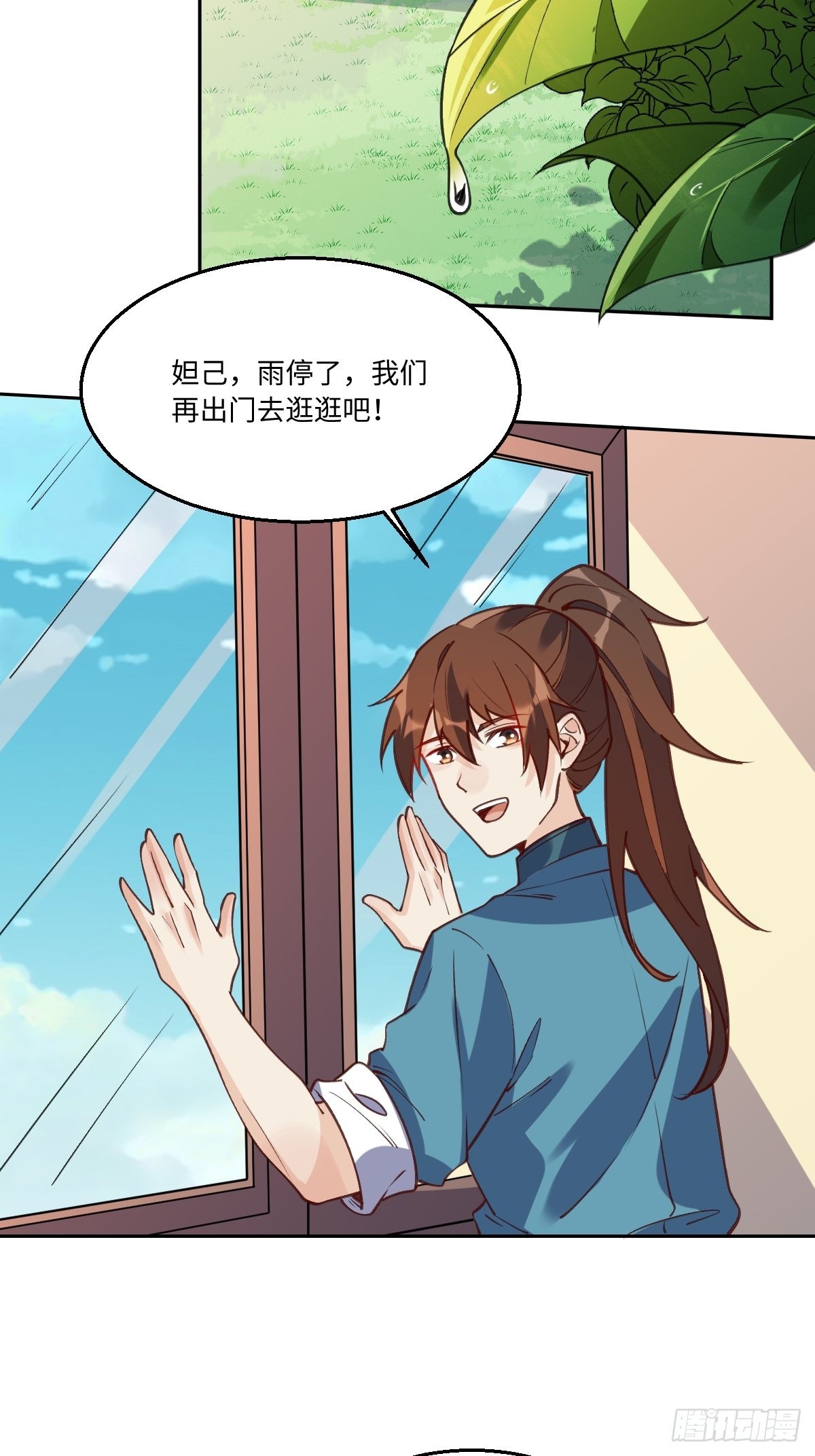 八十六话11