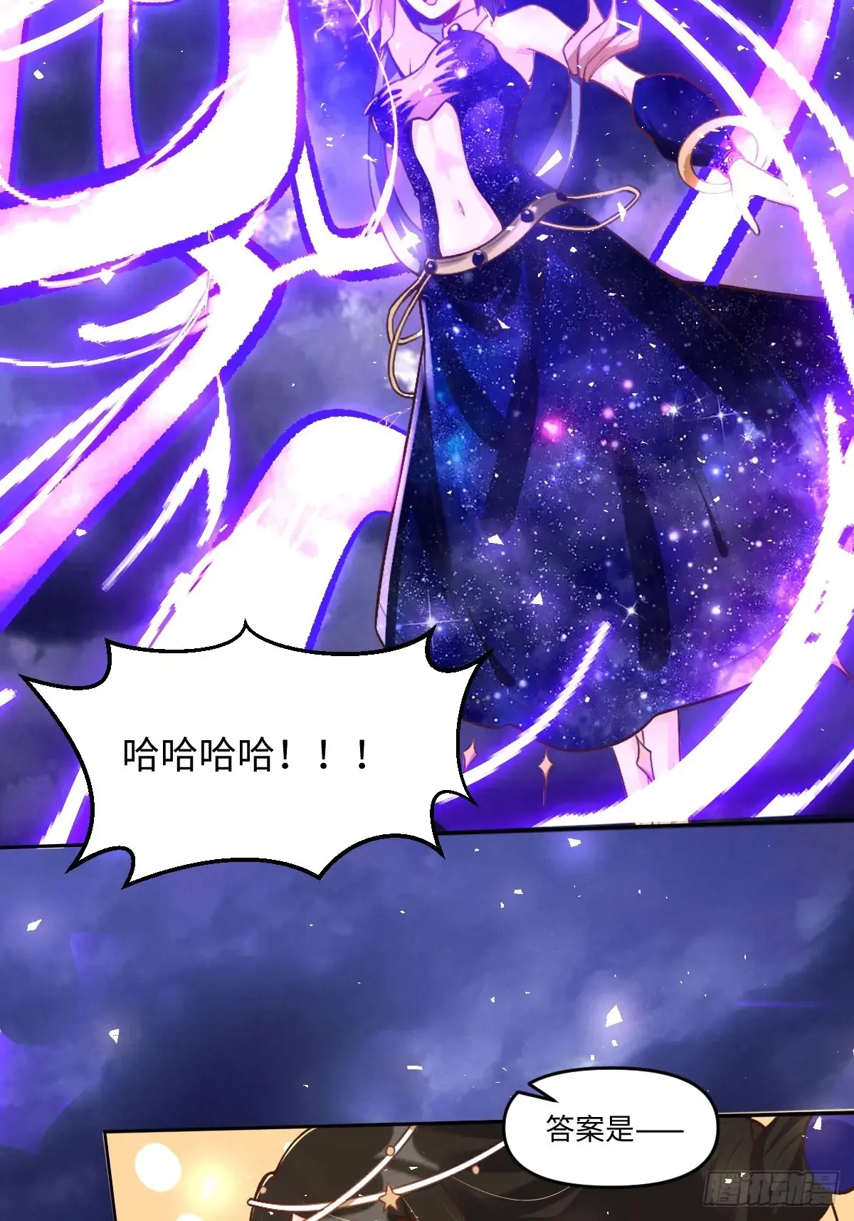 379话16