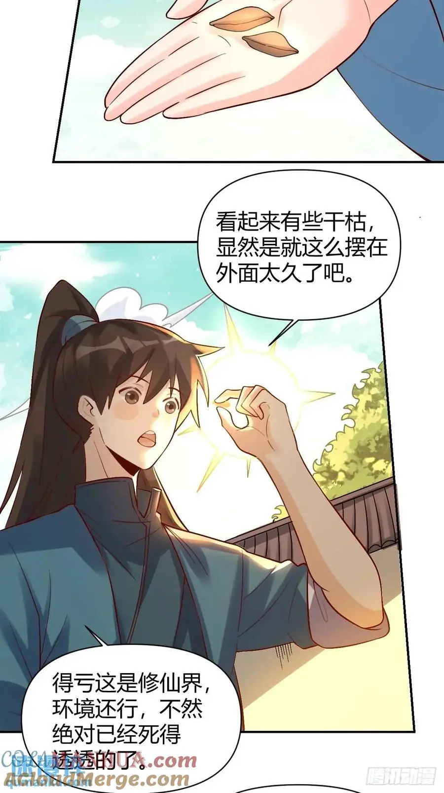 318话28