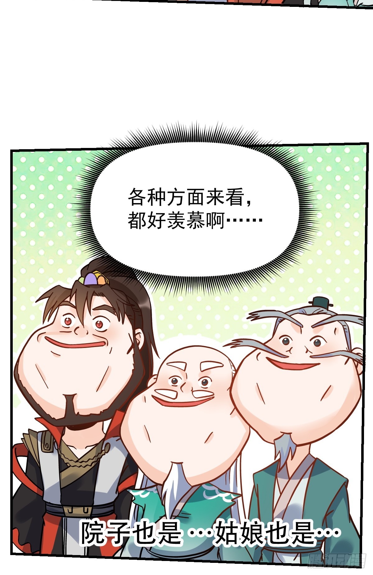 162话76