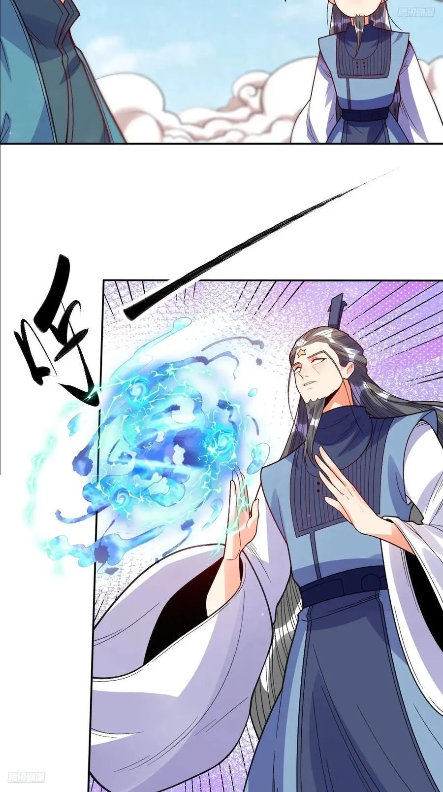 361话5