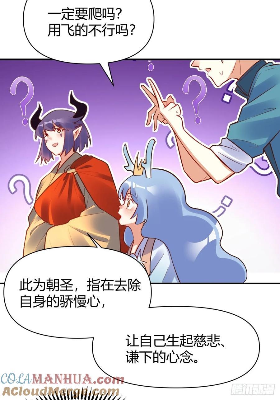 292话21