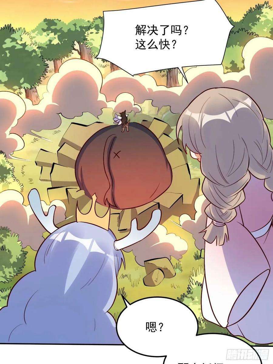 238话41