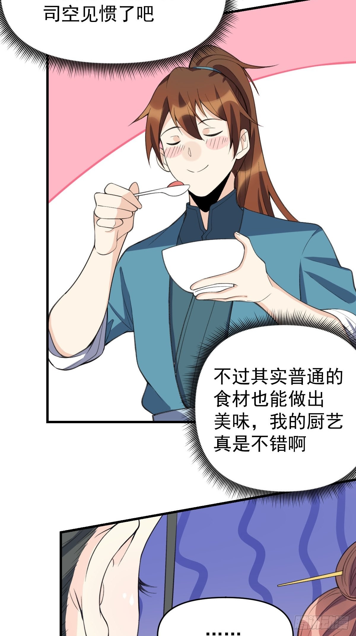 九十四话15