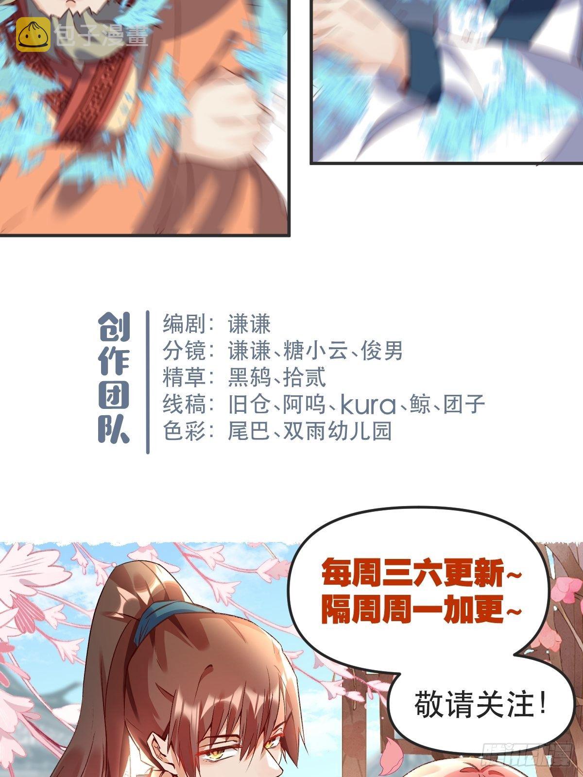 四十七话38