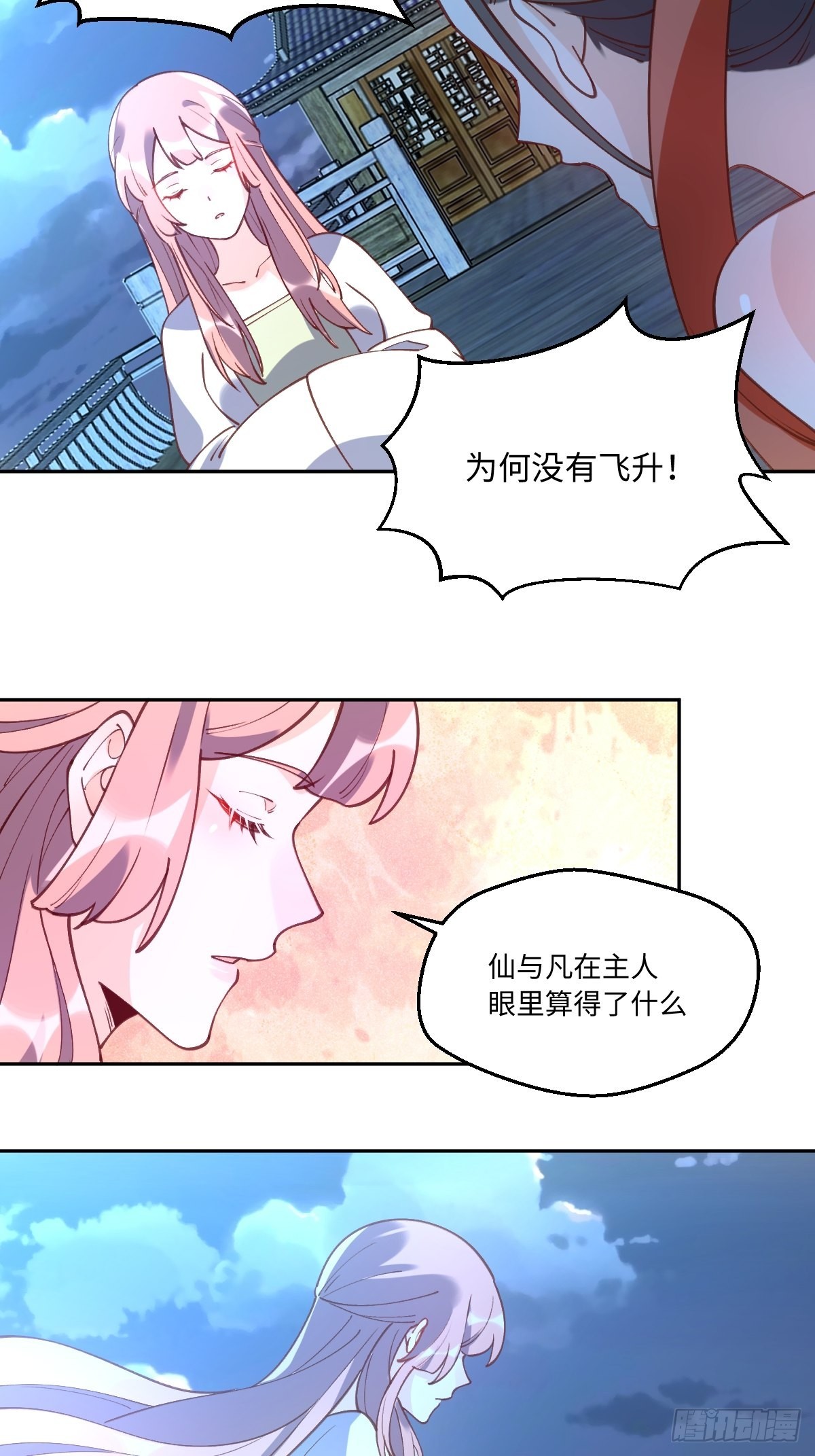 七十一话30