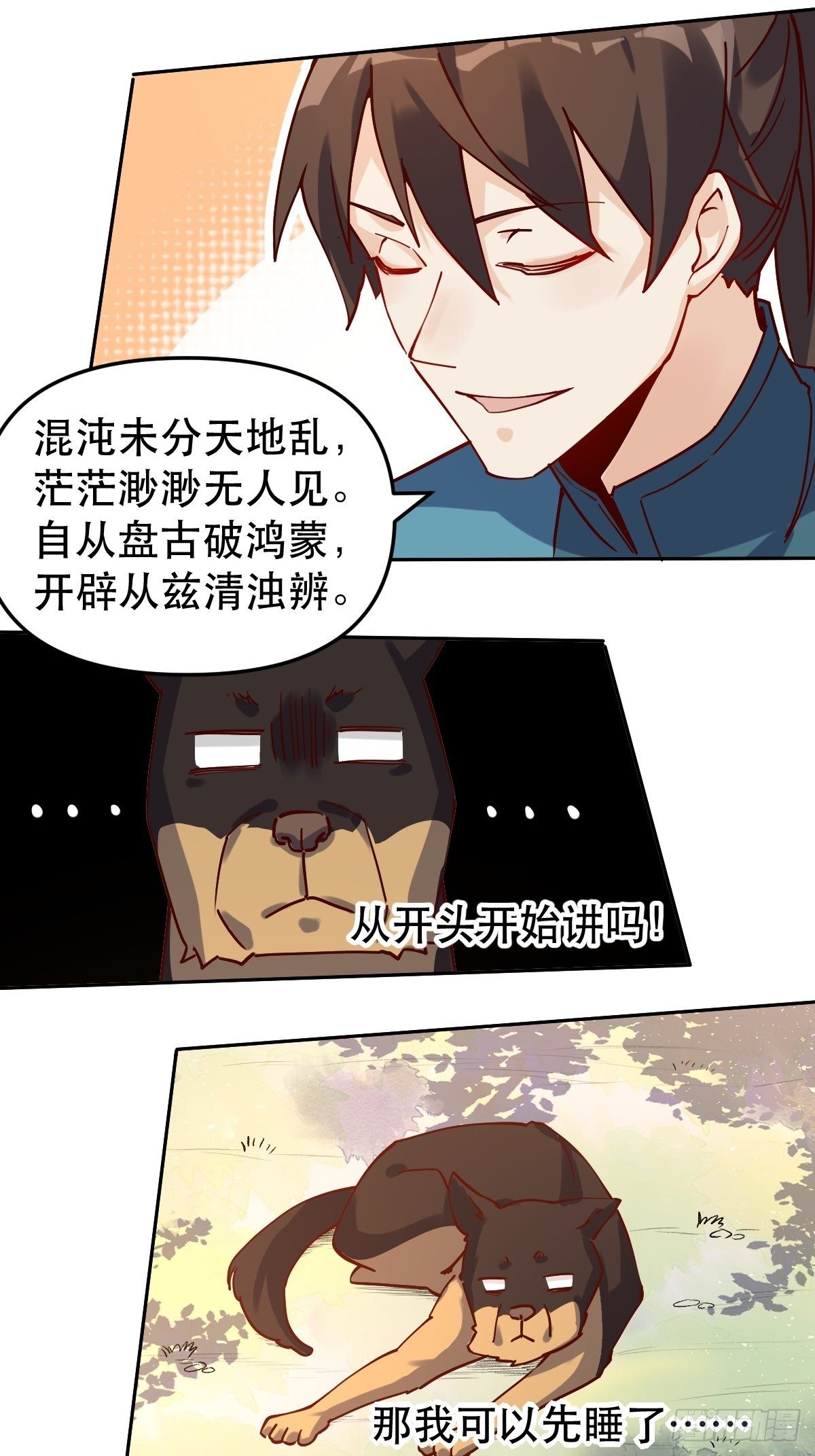 第十四话12