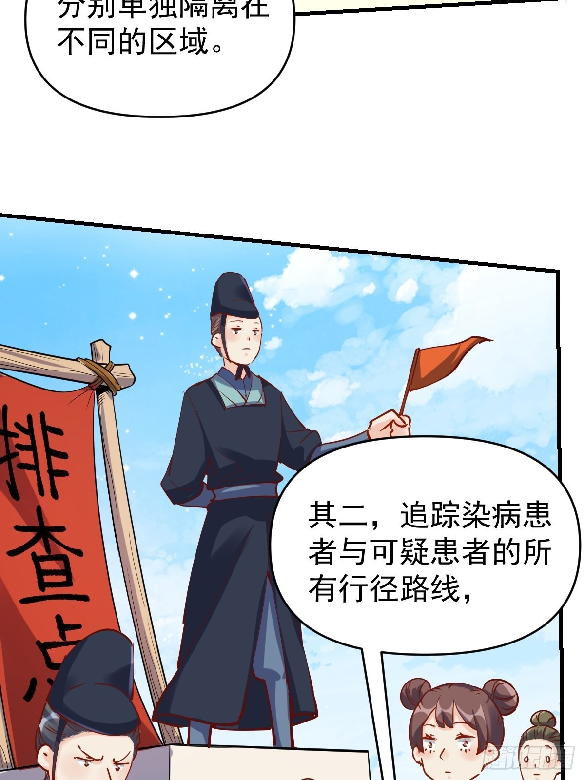 143话22