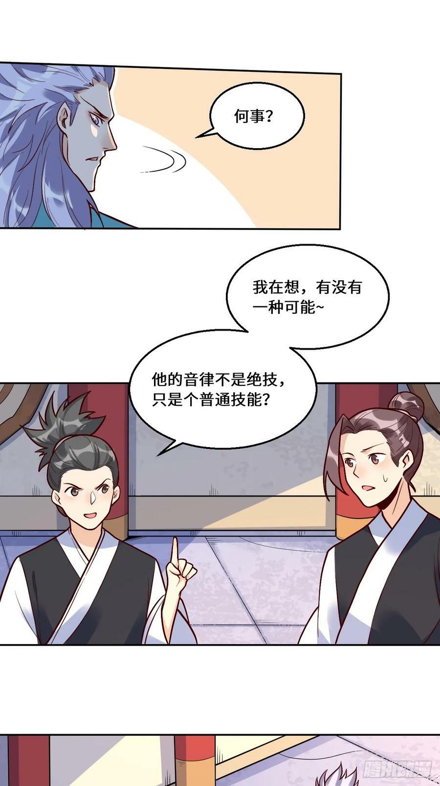 214话19
